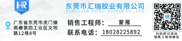 1500度以上耐高温胶水