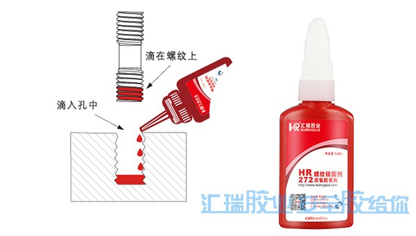 厌氧胶怎么不凝固