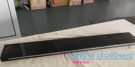 汇瑞耐高温粘玻璃密封胶帮助客户解决高温玻璃密封绝缘问题