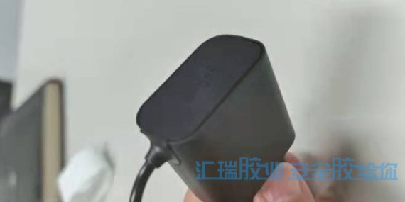 什么胶水可以粘pp塑料？用汇瑞免处理耐高温pp胶水