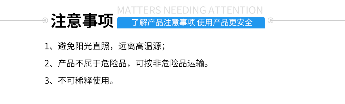 硅胶包塑料热硫化胶水